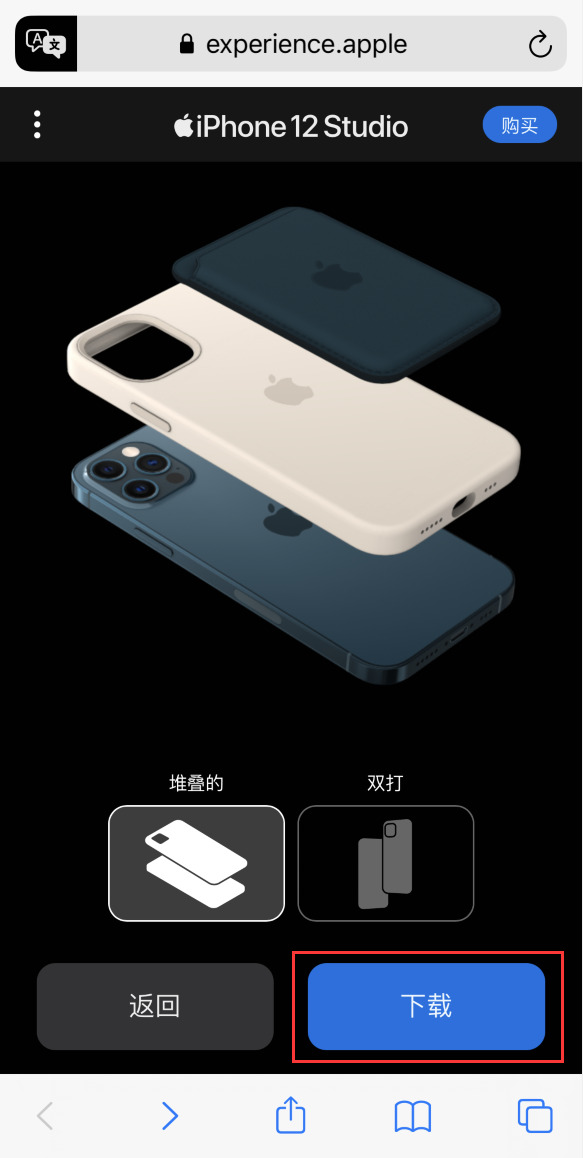 大方苹果手机维修分享选购 iPhone 12 必备 
