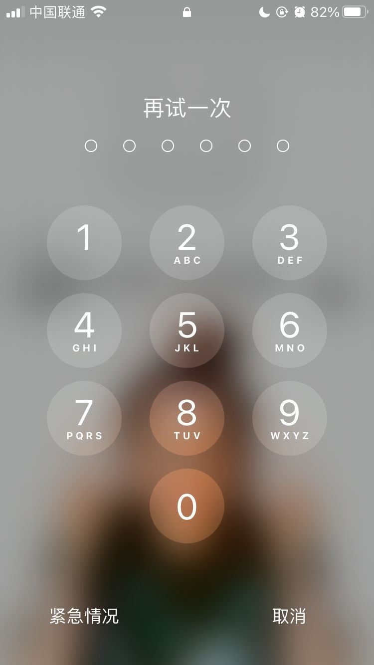 大方苹果手机维修分享iPhone手机丢失后时间怎么做最安全 